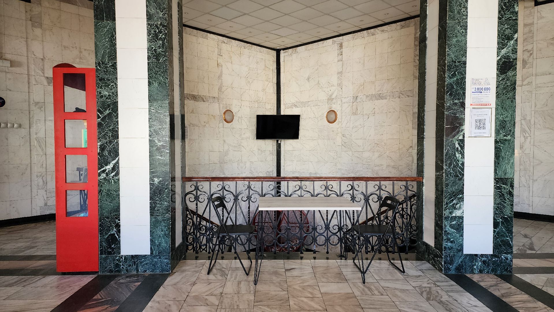 Добро РФ, волонтерский корпус БГО, волонтеры, Ногинск, Богородский городской округ,