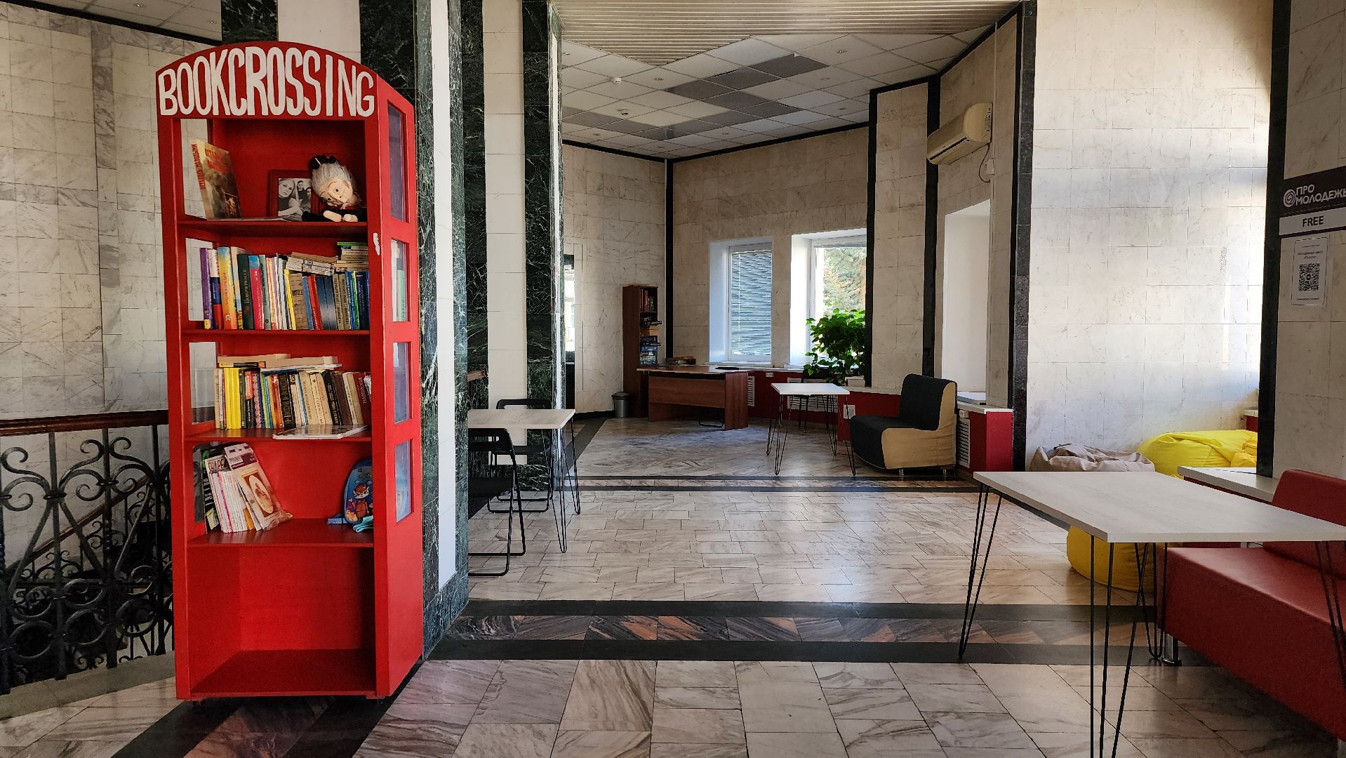 Добро РФ, волонтерский корпус БГО, волонтеры, Ногинск, Богородский городской округ,