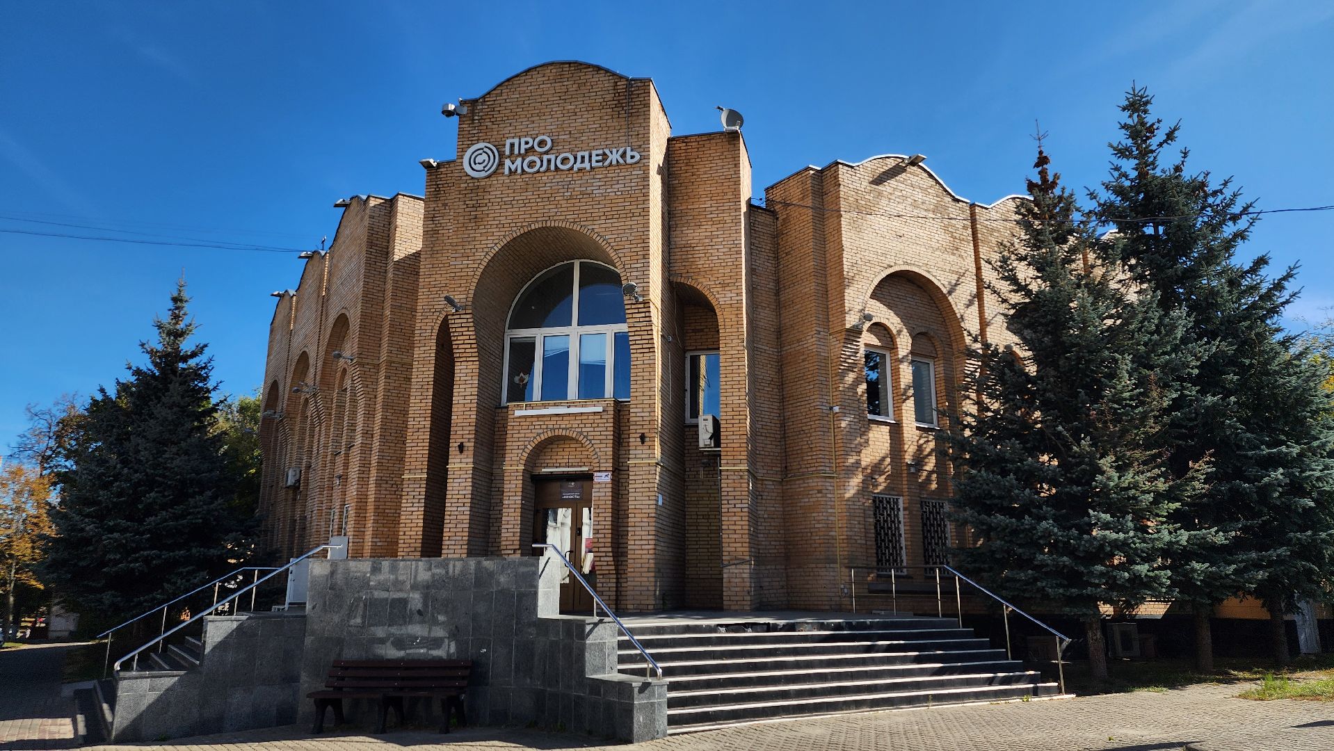 Добро РФ, волонтерский корпус БГО, волонтеры, Ногинск, Богородский городской округ,