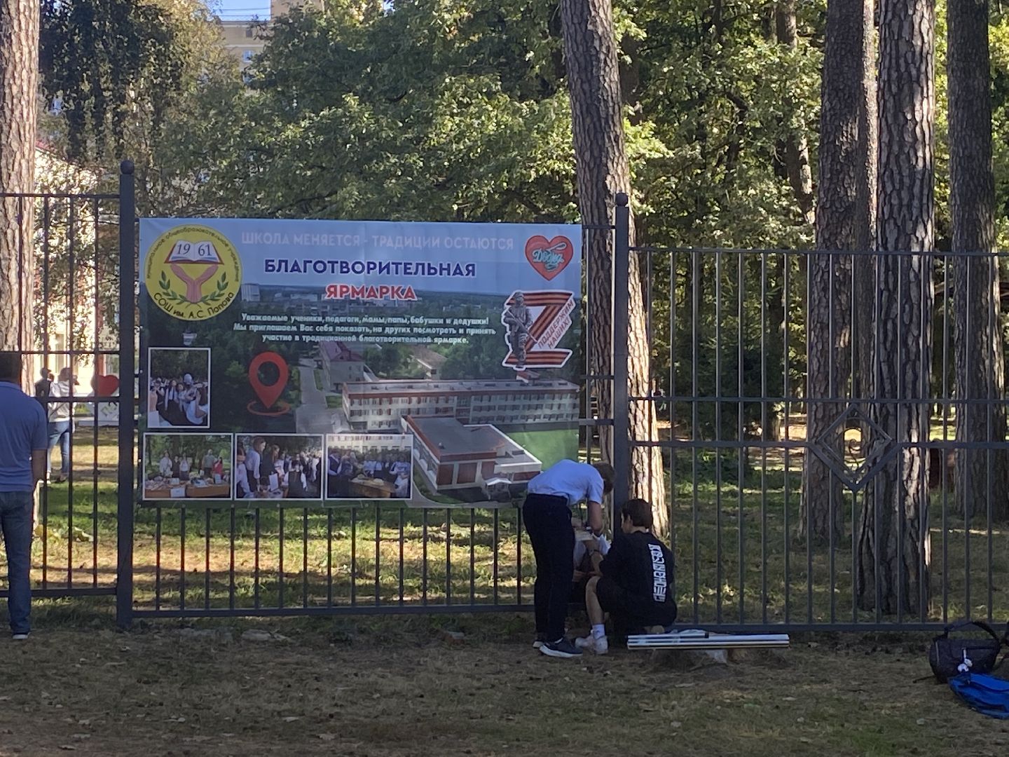 благотворительная ярмарка, Власиха ярмарка в Поповке, варварушки власихи, доброволец рвсн, помощь бойцам сво,