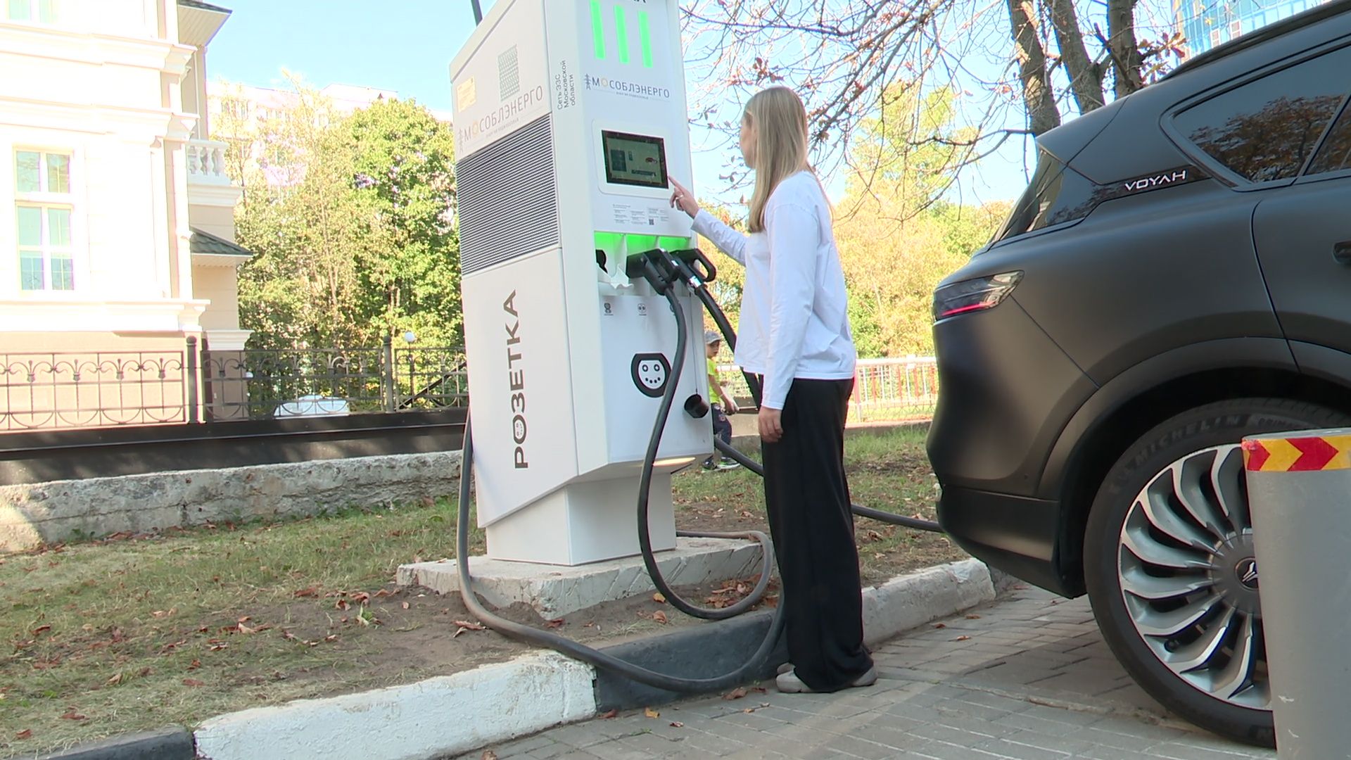 Реутов, зарядка, электромобиль, быстрая зарядка, машина, авто,