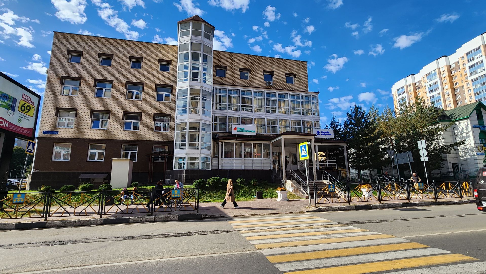 Солнечногорск, медицина, вакцинация от гриппа, детская поликлиника,