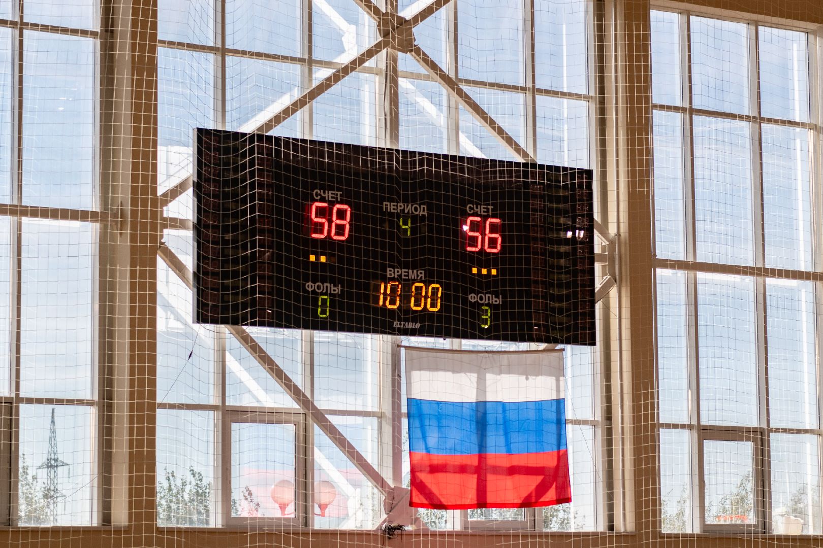 баскетбол, лыткарино, спорт, Кубок Московской области,