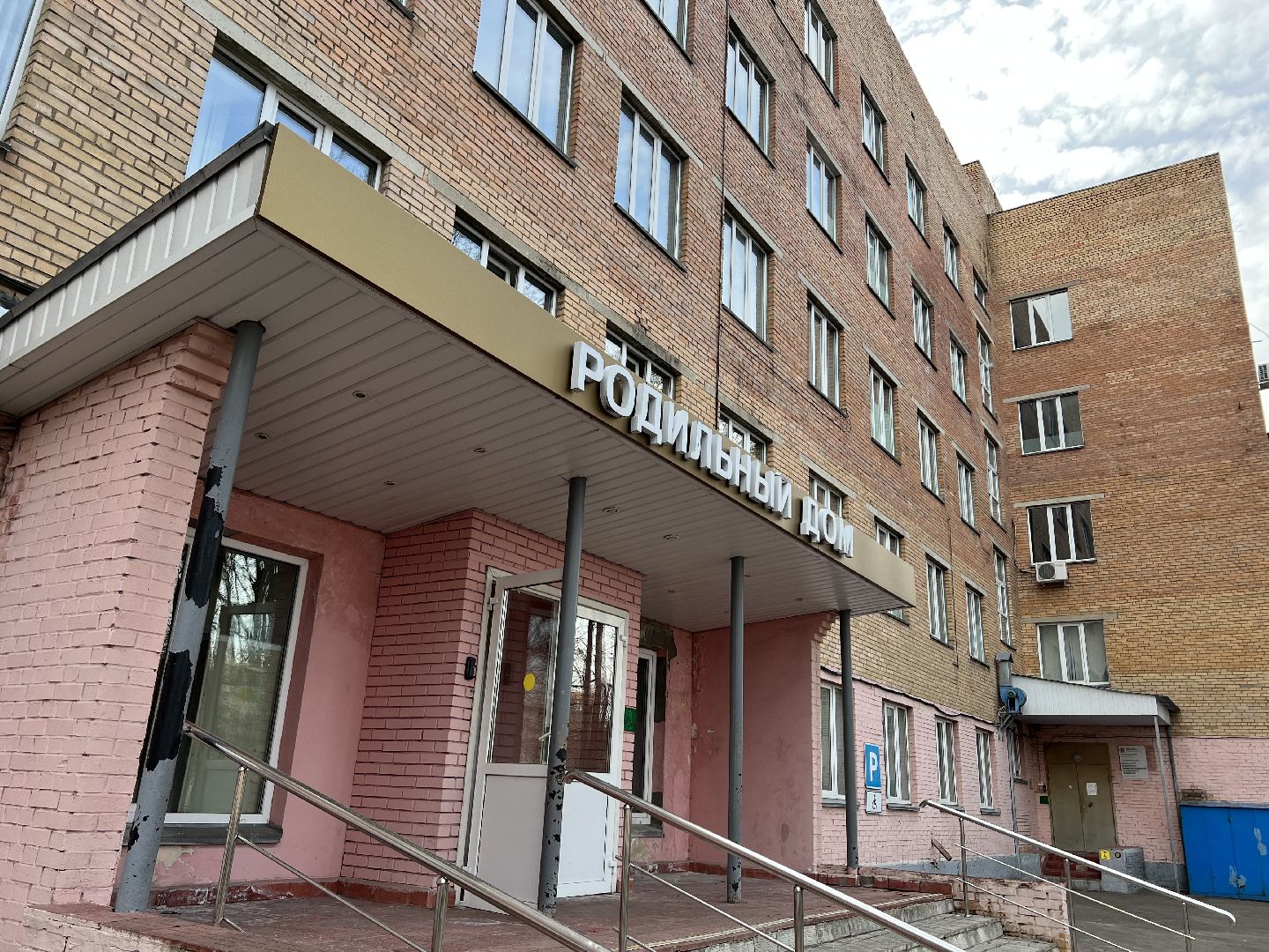 роды, роддом, медицина, дети, беременность, Химки