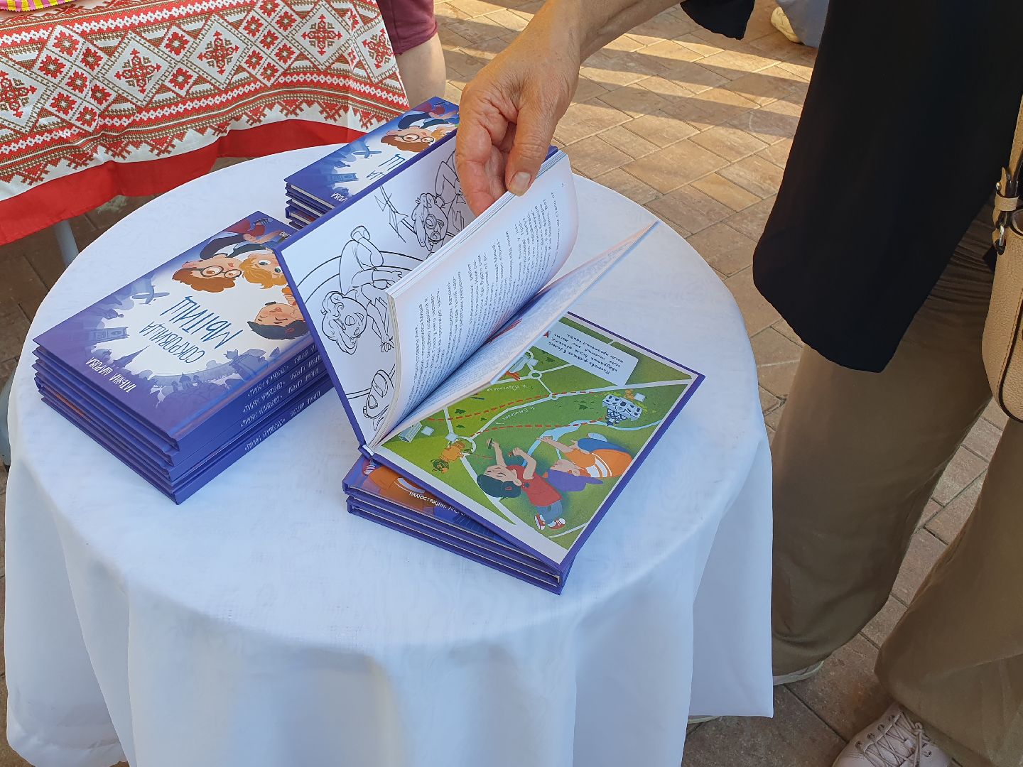 Детская литература, презентация книги,