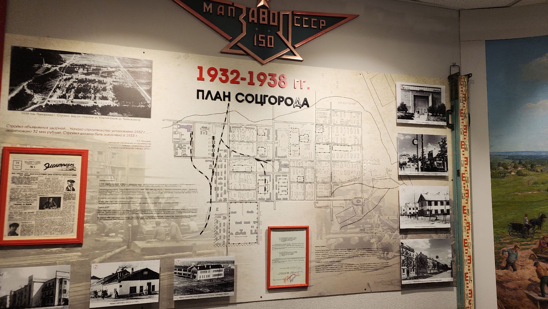 ступино, город трудовой доблести, образование,