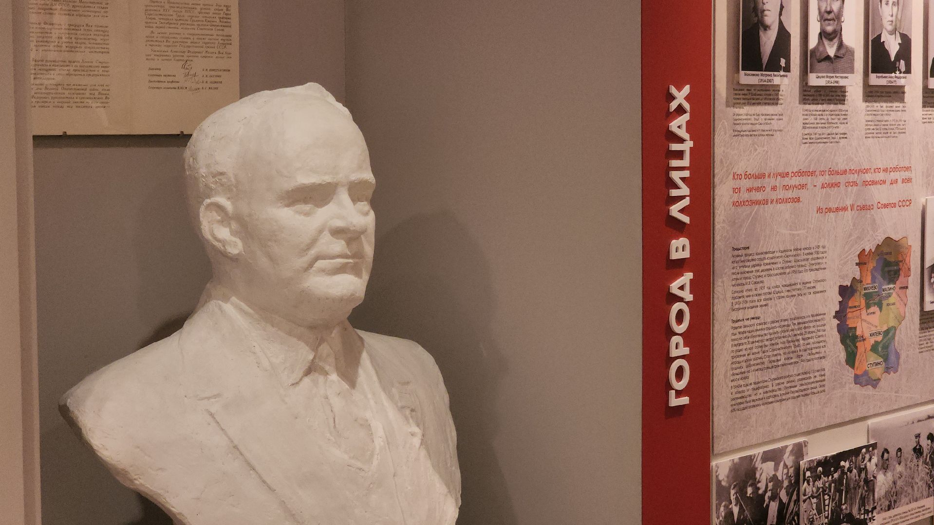 ступино, город трудовой доблести, образование,