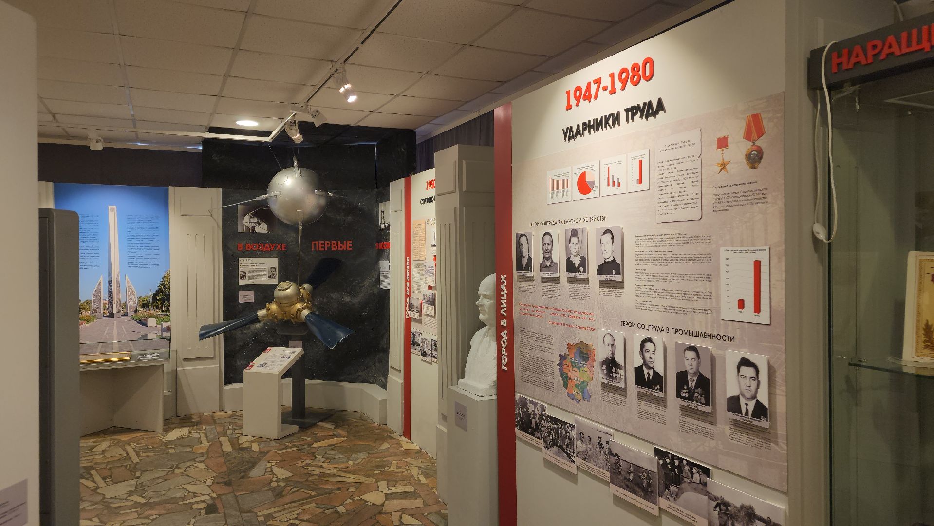 ступино, город трудовой доблести, образование,