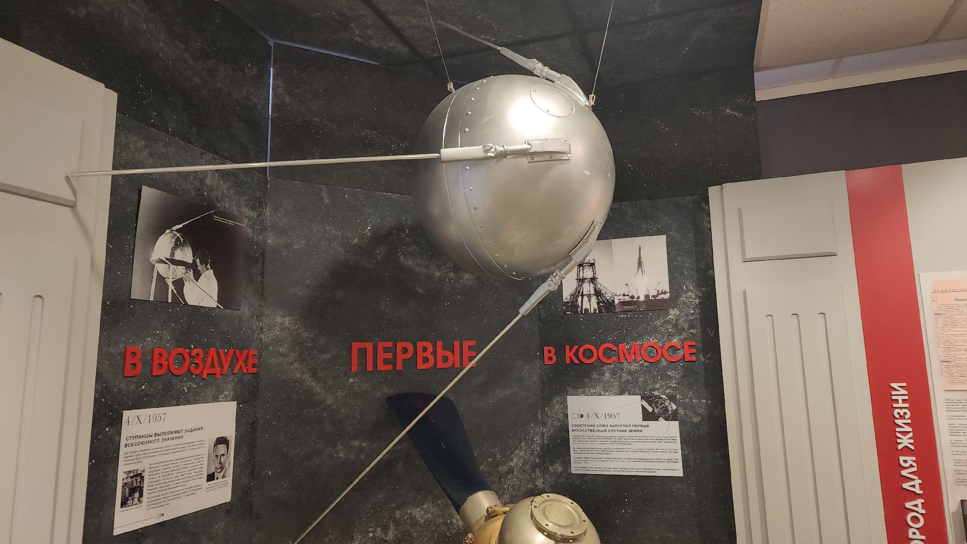 ступино, город трудовой доблести, образование,