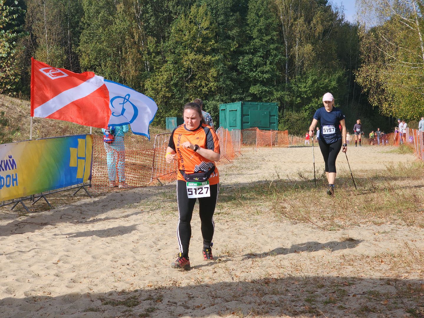 Черноголовка, Черноголовский трейл 2024, Спорт,