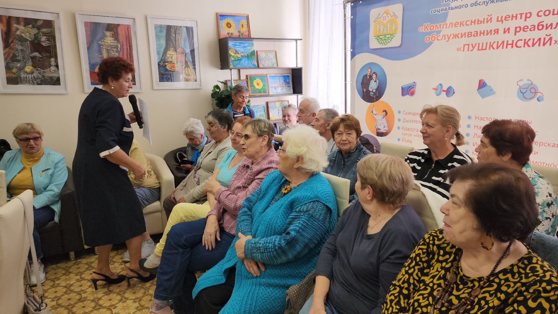 центр социального обслуживания, игра, интеллектуальная викторина, интеллектуальная игра, получатели социальных услуг, награждение,