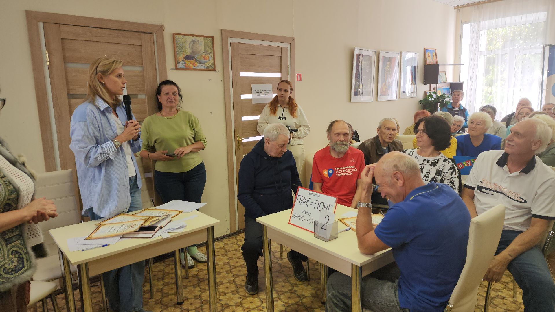 центр социального обслуживания, игра, интеллектуальная викторина, интеллектуальная игра, получатели социальных услуг, награждение,