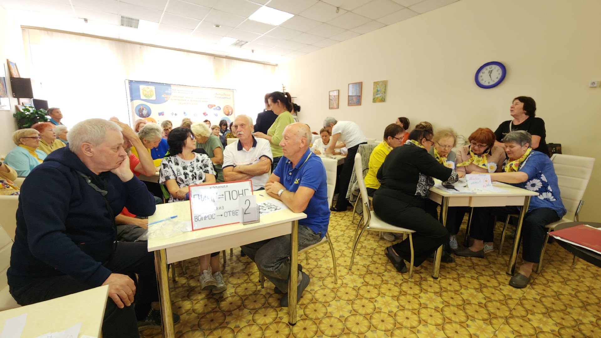 центр социального обслуживания, игра, интеллектуальная викторина, интеллектуальная игра, получатели социальных услуг, награждение,