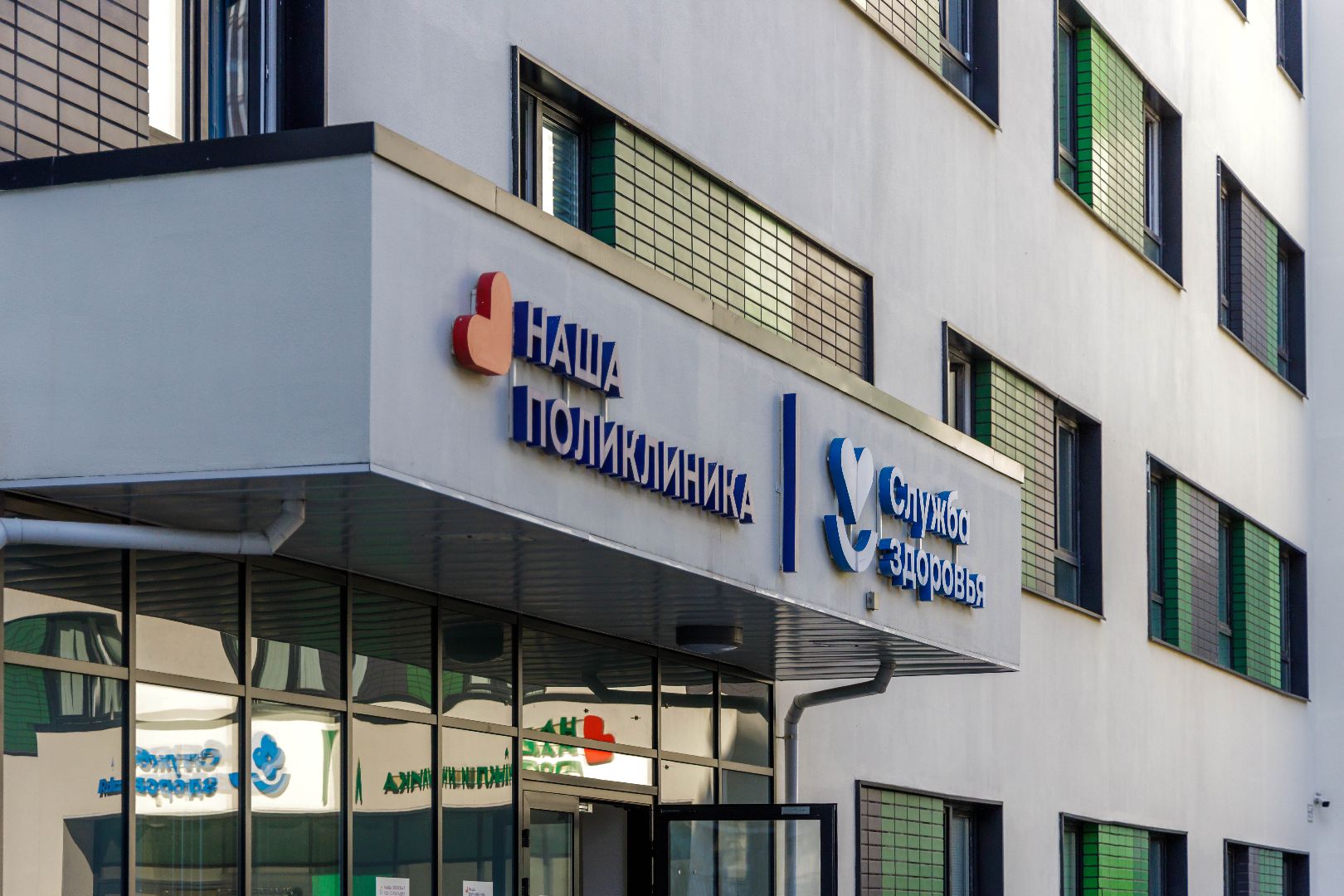 люберцы, молодой специалист, врач-педиатр, компенсация аренды жилья, детская поликлиника,