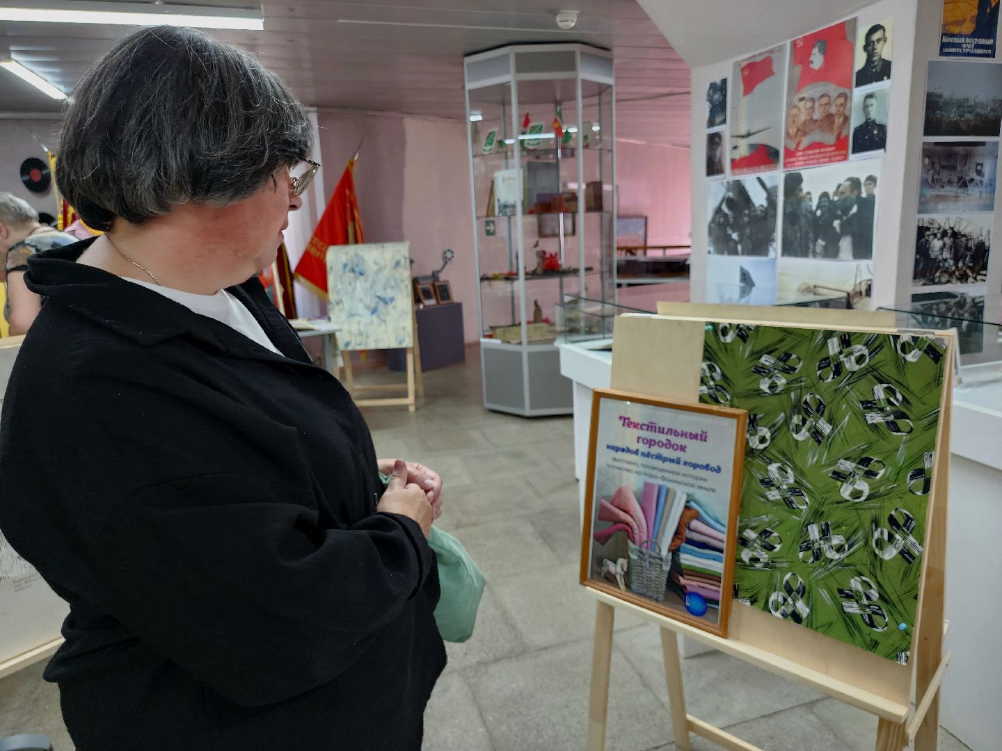 наро-фоминск, наро-фоминский городской округ, шелковый комбинат, наро-фоминский музей,вера андрияшина,