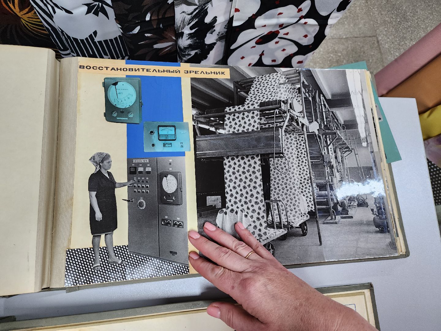 наро-фоминск, наро-фоминский городской округ, шелковый комбинат, наро-фоминский музей,вера андрияшина,