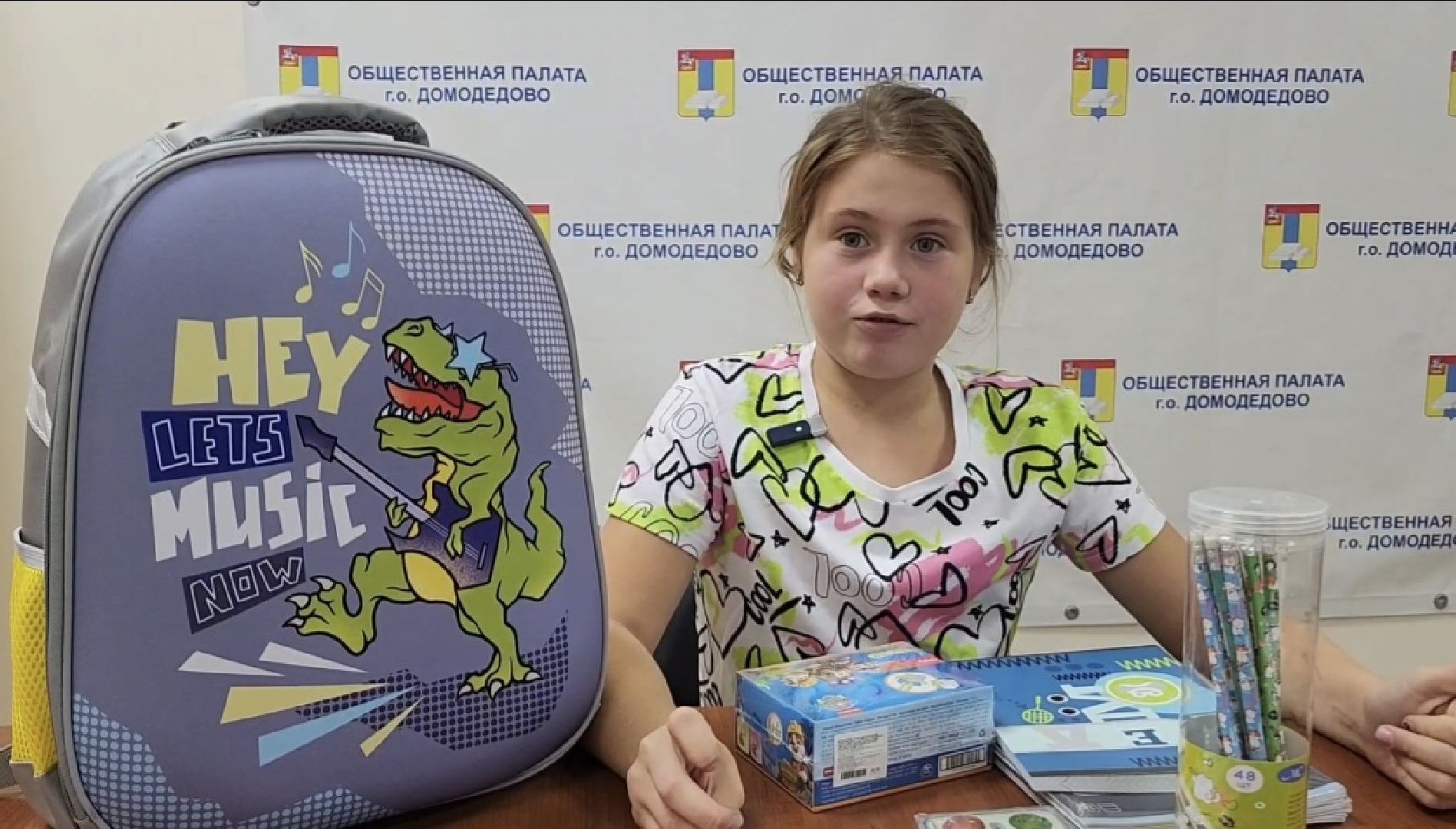 ОВЗ, ребенок-пассажир, Ребенок с ОВЗ, Домодедово, Подмосковье, собери ребёнка в школу, Единая россия, Партия Единая Россия, Ребенок-инвалид, помощь нуждающимся, малообеспеченные семьи, многодетные семьи,