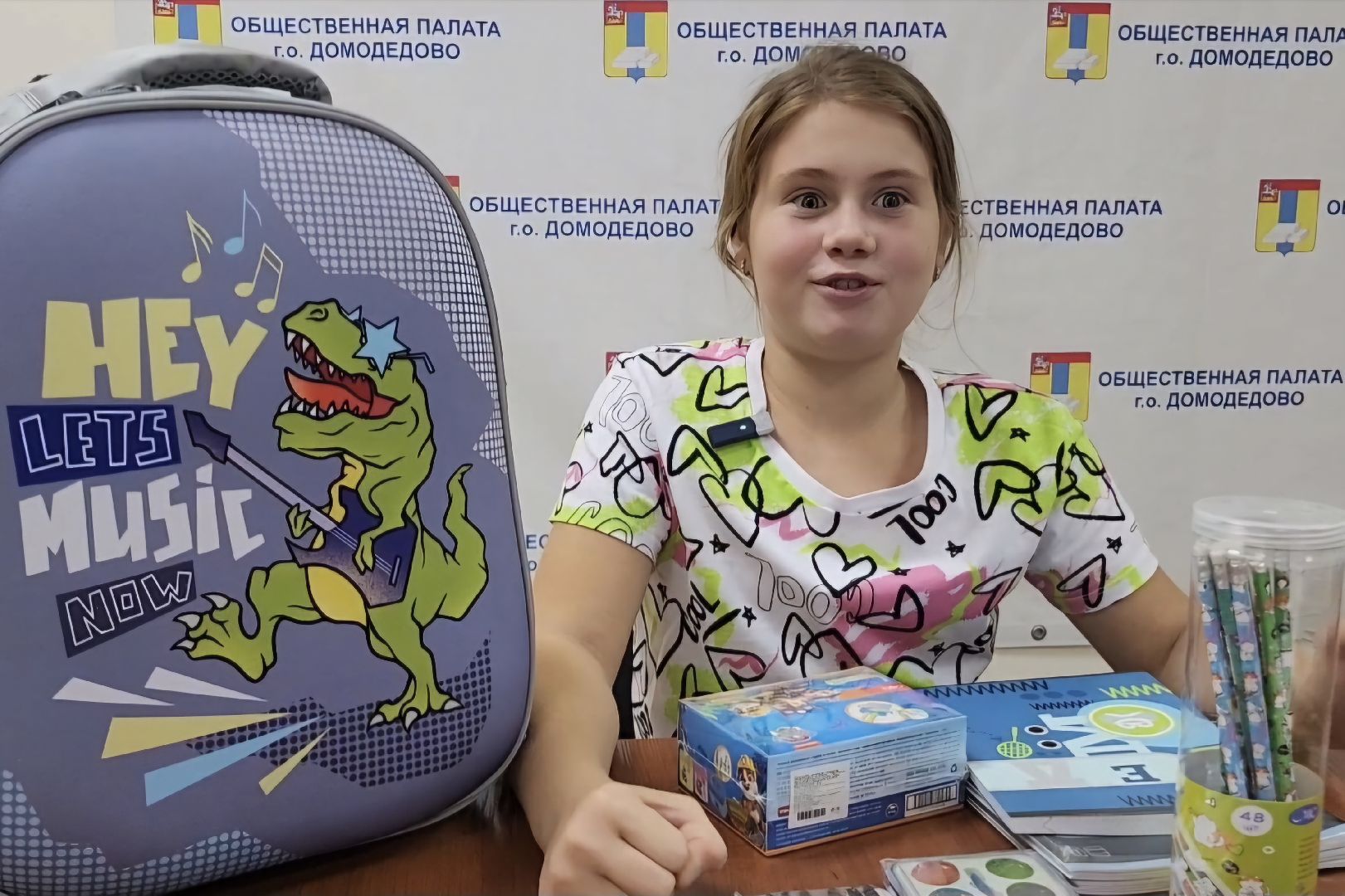 ОВЗ, ребенок-пассажир, Ребенок с ОВЗ, Домодедово, Подмосковье, собери ребёнка в школу, Единая россия, Партия Единая Россия, Ребенок-инвалид, помощь нуждающимся, малообеспеченные семьи, многодетные семьи,