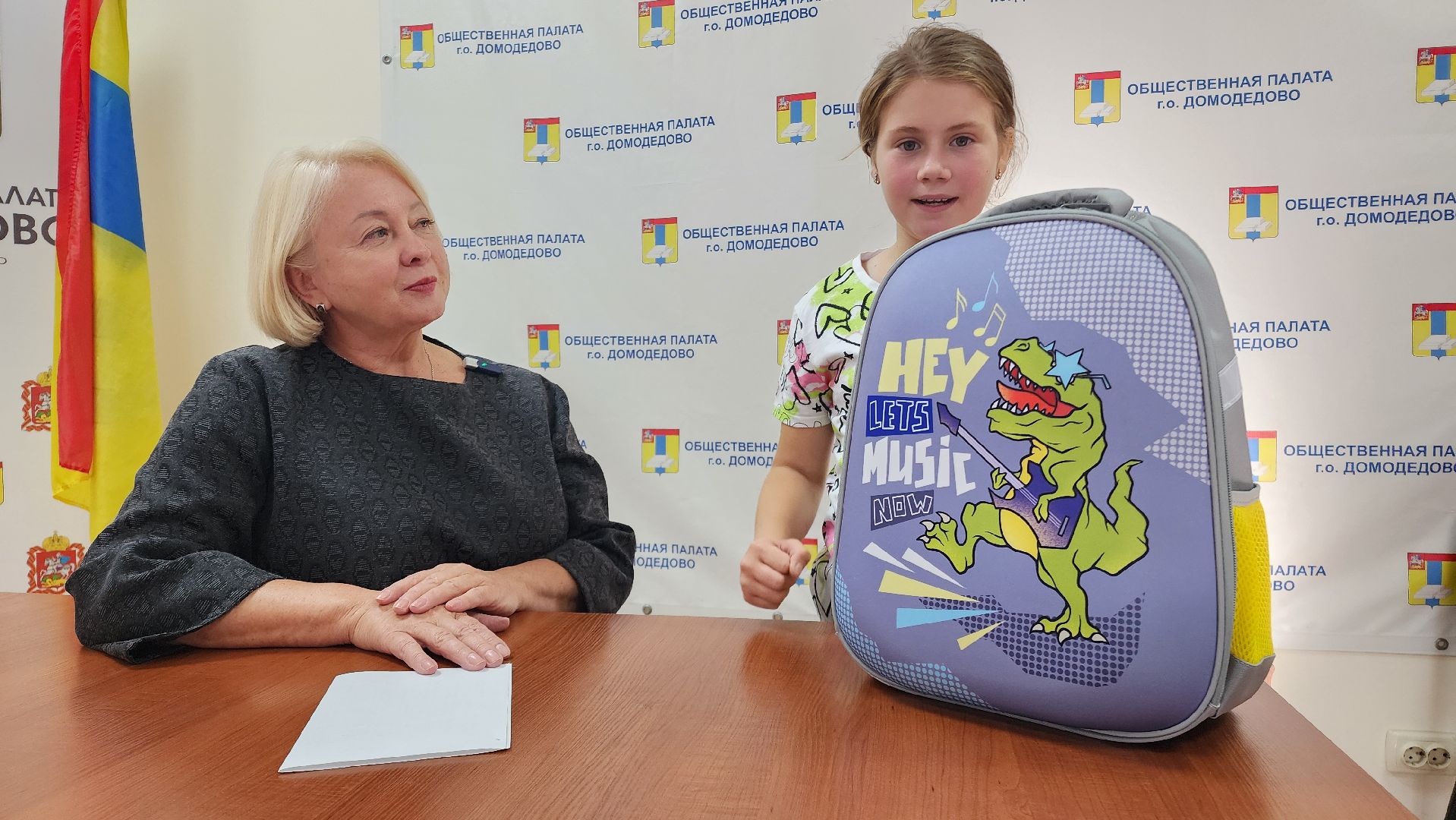 ОВЗ, ребенок-пассажир, Ребенок с ОВЗ, Домодедово, Подмосковье, собери ребёнка в школу, Единая россия, Партия Единая Россия, Ребенок-инвалид, помощь нуждающимся, малообеспеченные семьи, многодетные семьи,