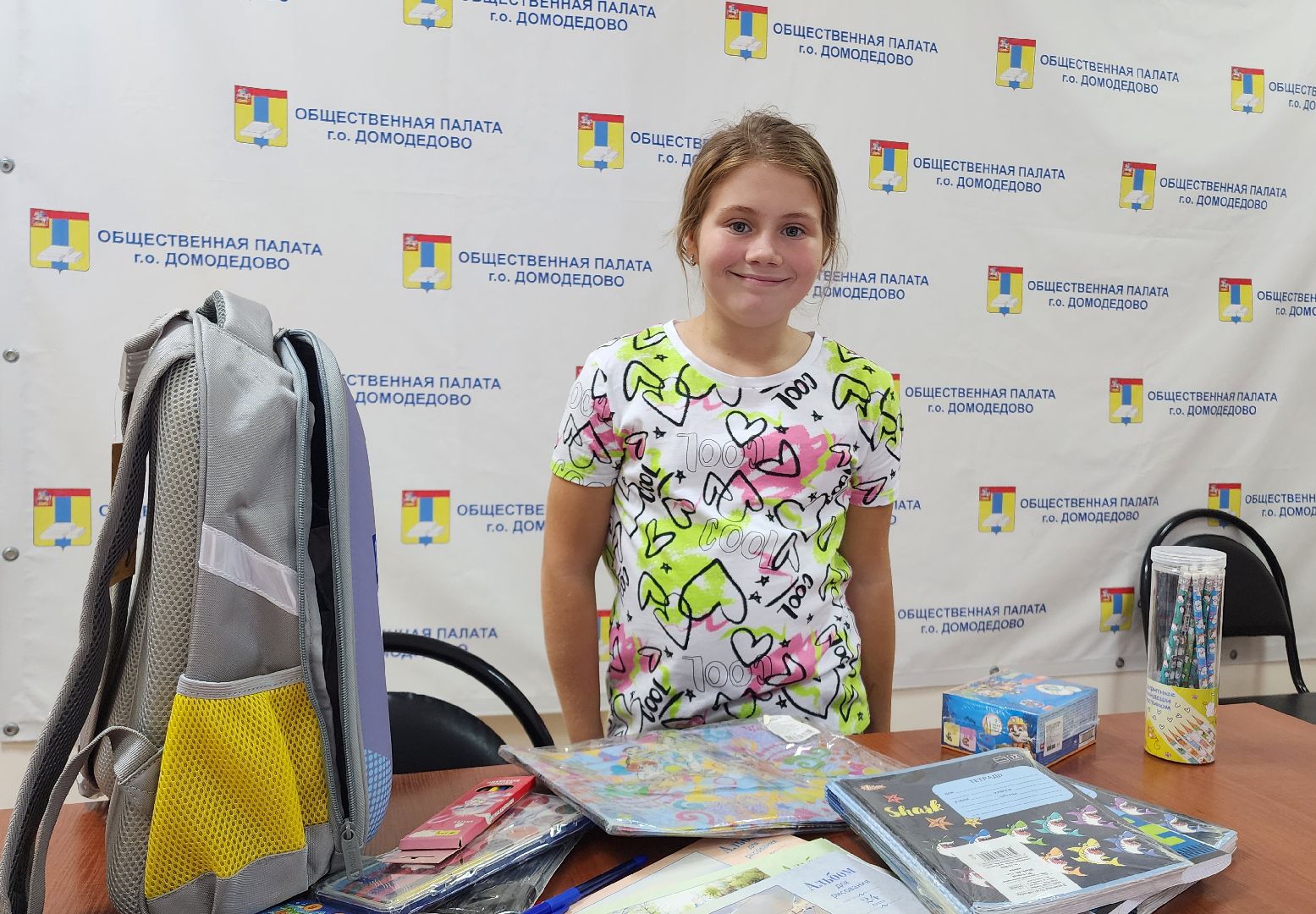 ОВЗ, ребенок-пассажир, Ребенок с ОВЗ, Домодедово, Подмосковье, собери ребёнка в школу, Единая россия, Партия Единая Россия, Ребенок-инвалид, помощь нуждающимся, малообеспеченные семьи, многодетные семьи,