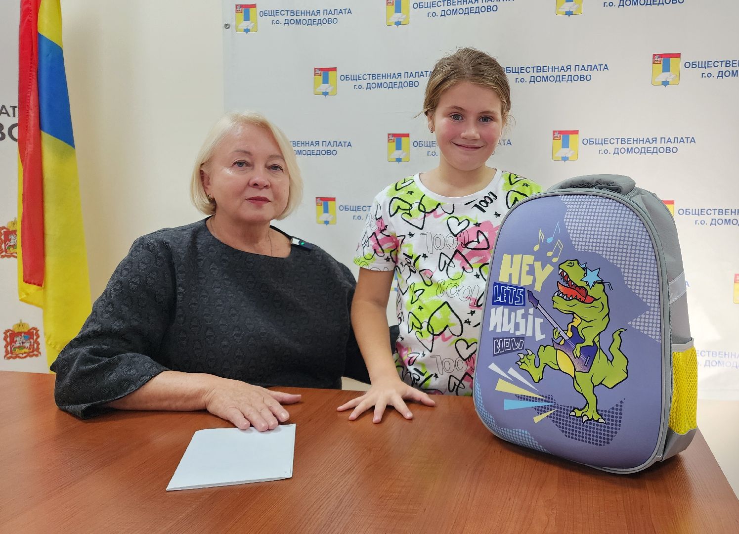 ОВЗ, ребенок-пассажир, Ребенок с ОВЗ, Домодедово, Подмосковье, собери ребёнка в школу, Единая россия, Партия Единая Россия, Ребенок-инвалид, помощь нуждающимся, малообеспеченные семьи, многодетные семьи,