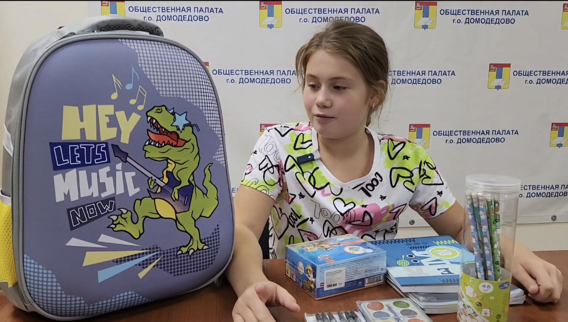 ОВЗ, ребенок-пассажир, Ребенок с ОВЗ, Домодедово, Подмосковье, собери ребёнка в школу, Единая россия, Партия Единая Россия, Ребенок-инвалид, помощь нуждающимся, малообеспеченные семьи, многодетные семьи,