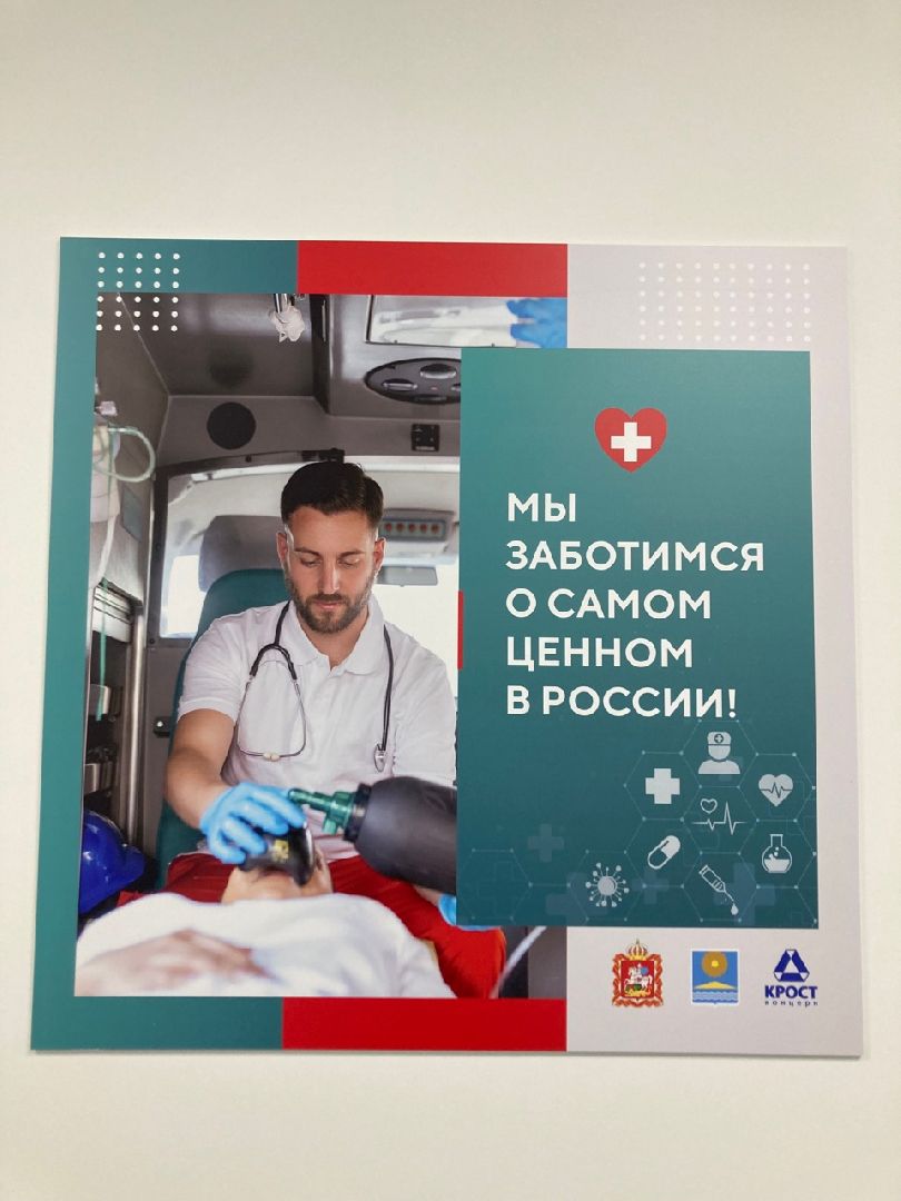 Солнечногорск, скорая помощь, врач, Луганск, история