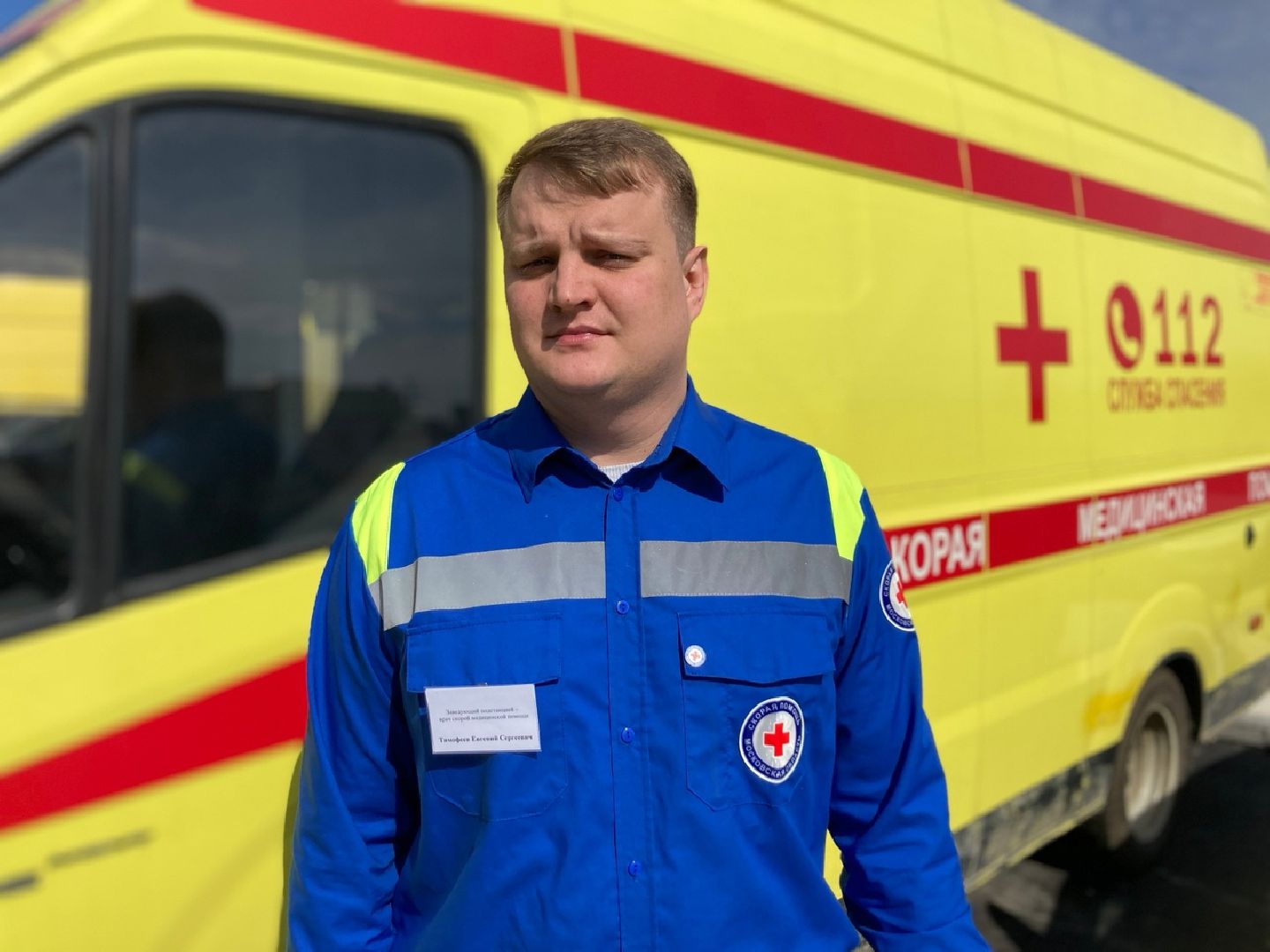 Солнечногорск, скорая помощь, врач, Луганск, история