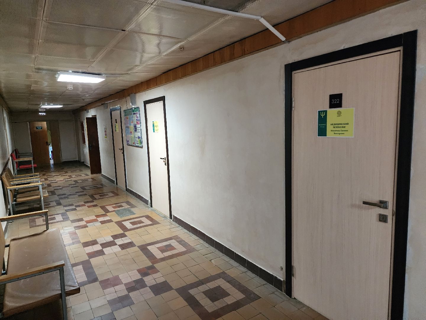 серпухов, мсч-8, медицина, психолог, омс, сво, спецоперация,