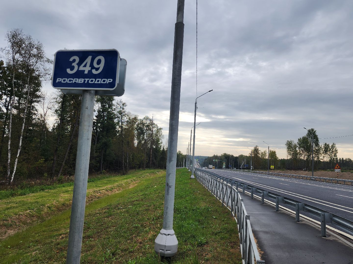 серпухов, А108, ремонт дороги, ООО СП АВТОБАН», безопасность движения,