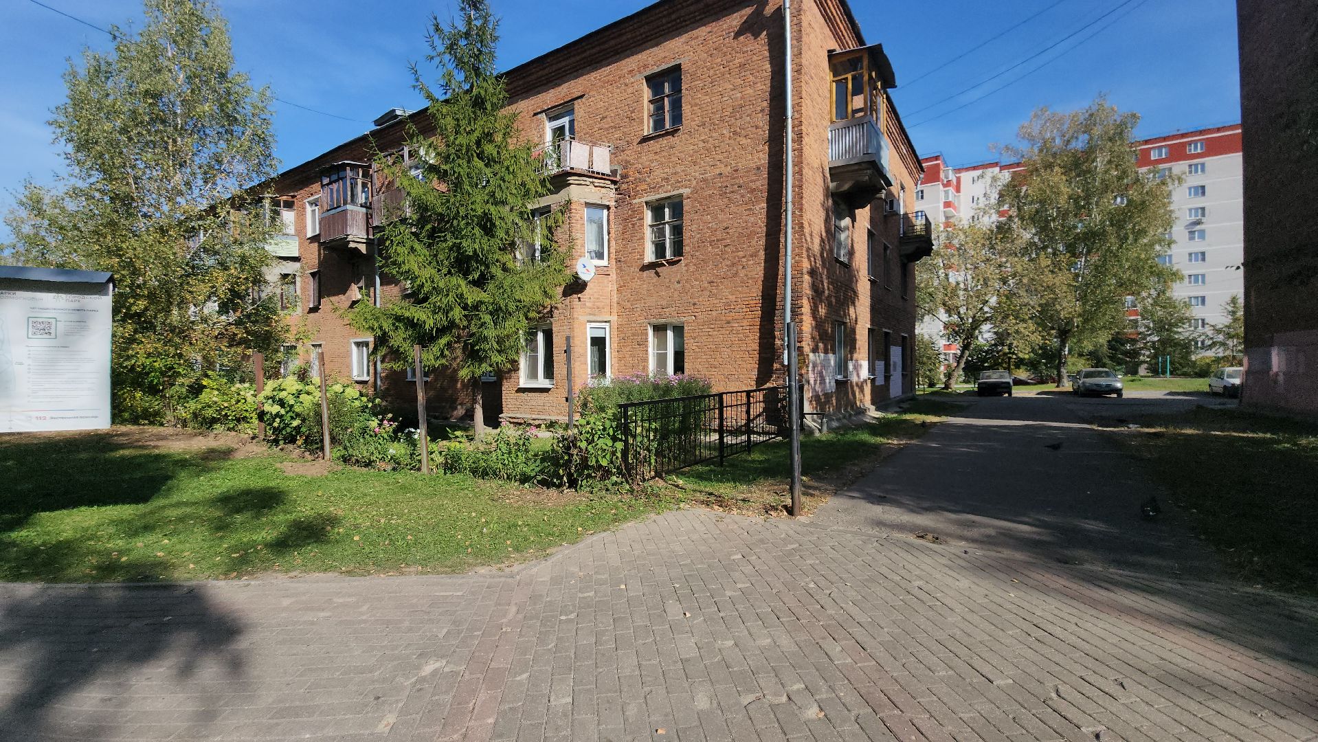 павловский посад, городской округ павловский посад, люди, жители, парк, благоустройство,