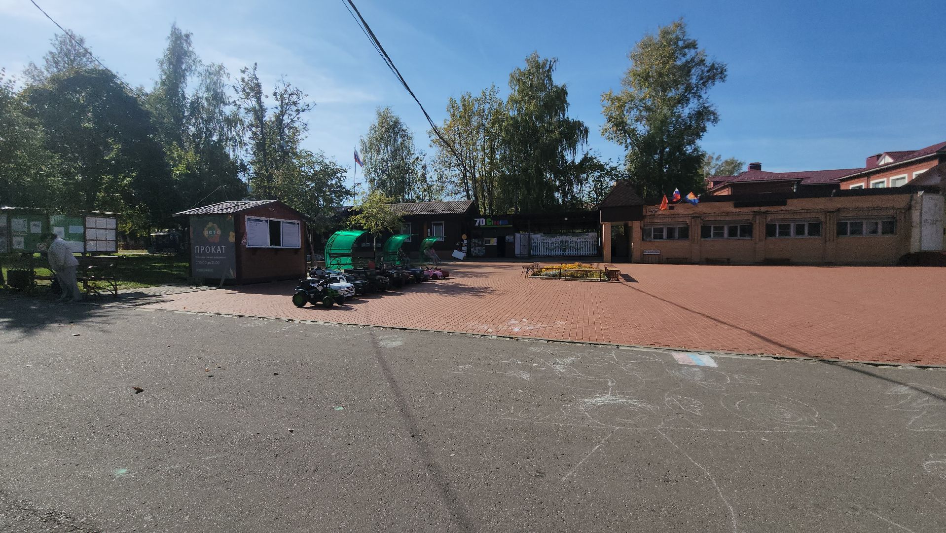 павловский посад, городской округ павловский посад, люди, жители, парк, благоустройство,