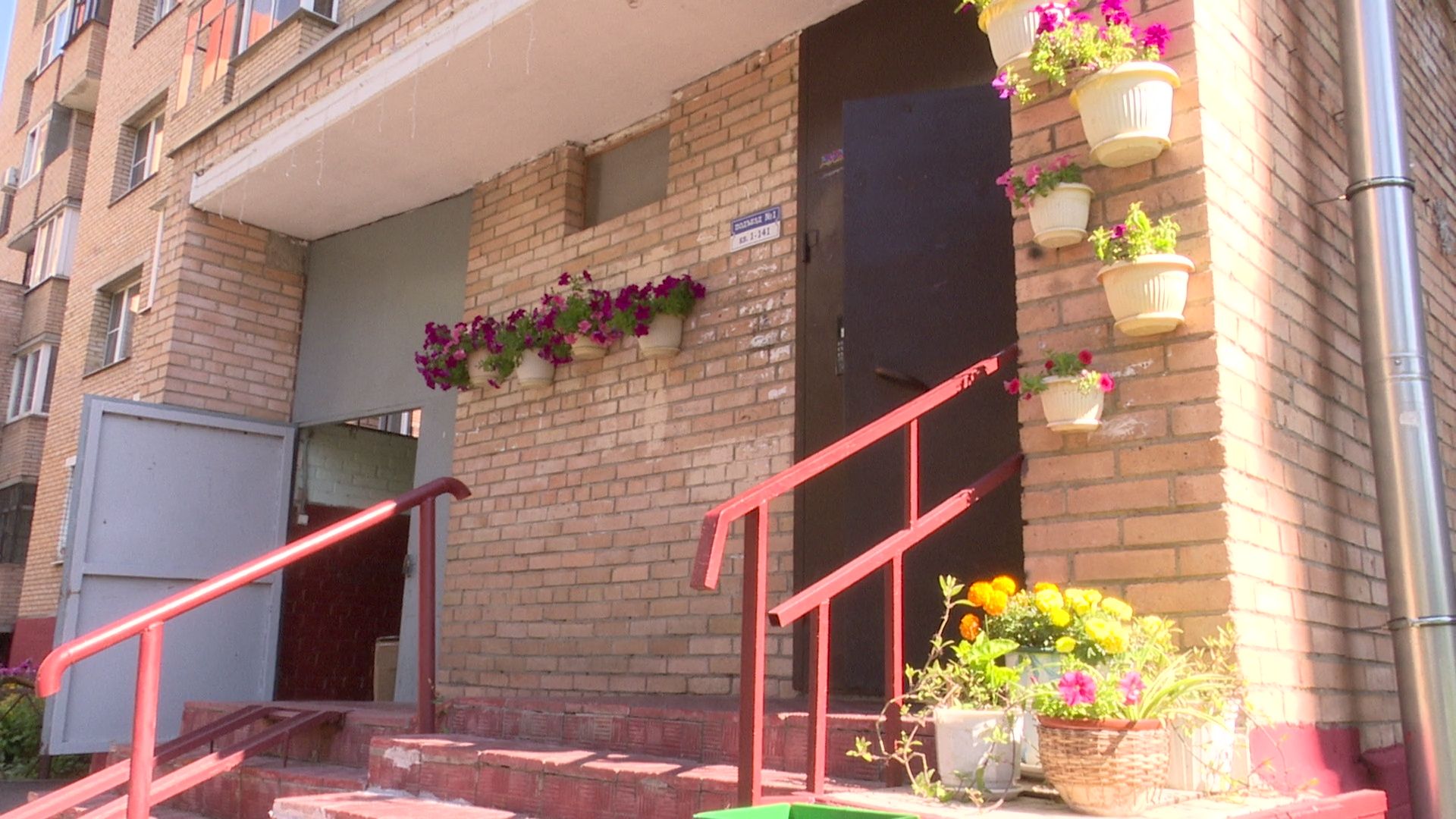 Реутов, конкурс главы, благоустройство, мой подъезд, мой двор, мой дом,