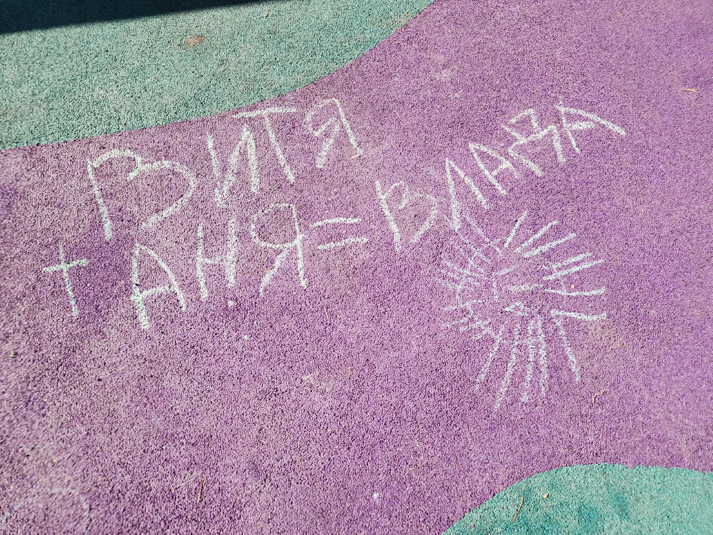 новая детская площадка, давыдово, орехово-зуевский округ, благоустройство 2024,