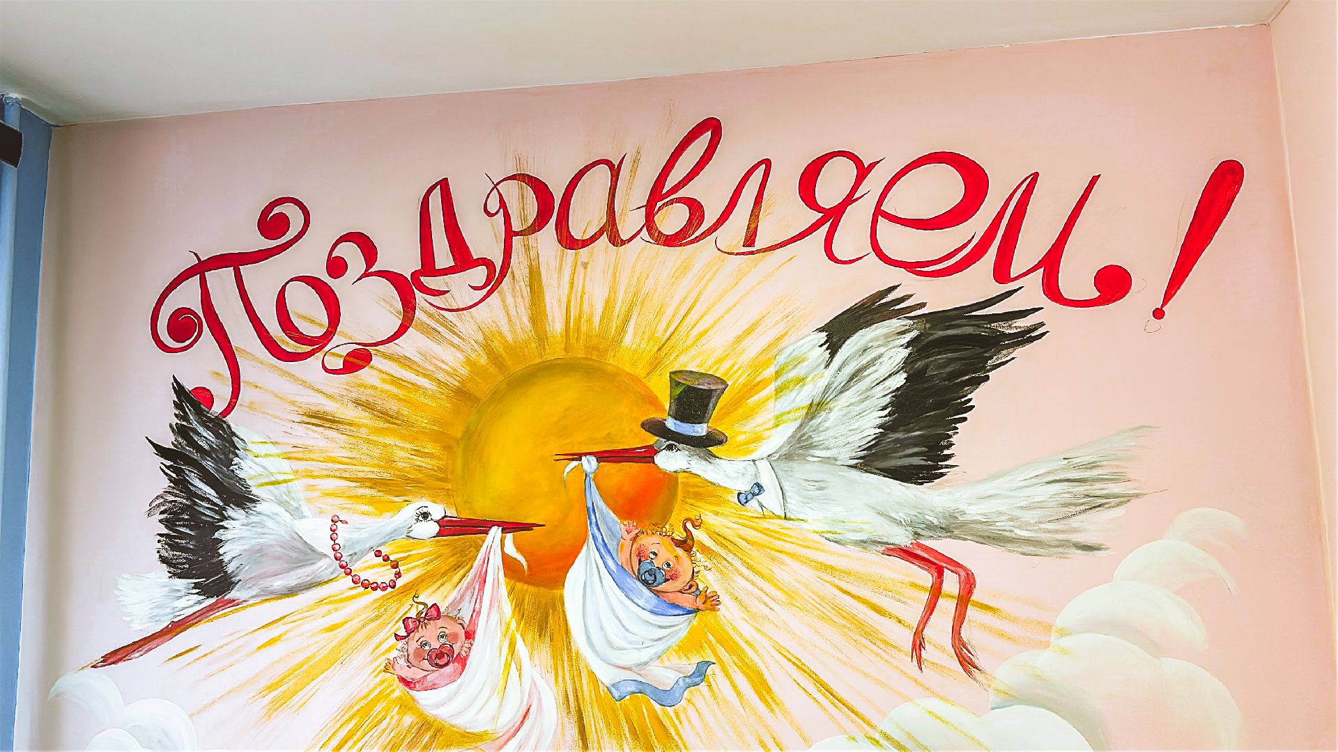 Клин, общество, медицина, роды, врачи, дети,