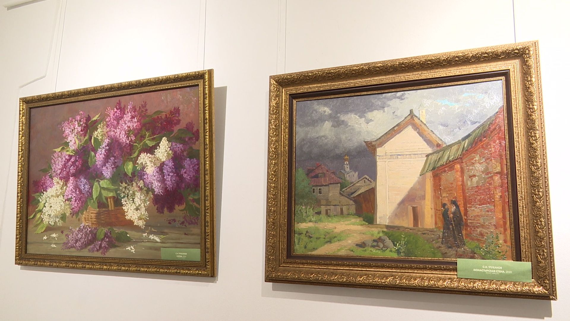 Реутов, музей, акварель, живопись, картины, выставка,