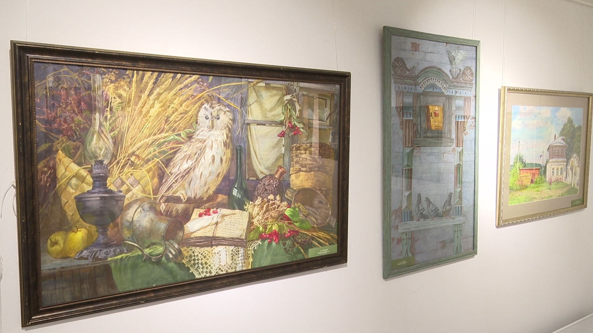 Реутов, музей, акварель, живопись, картины, выставка,