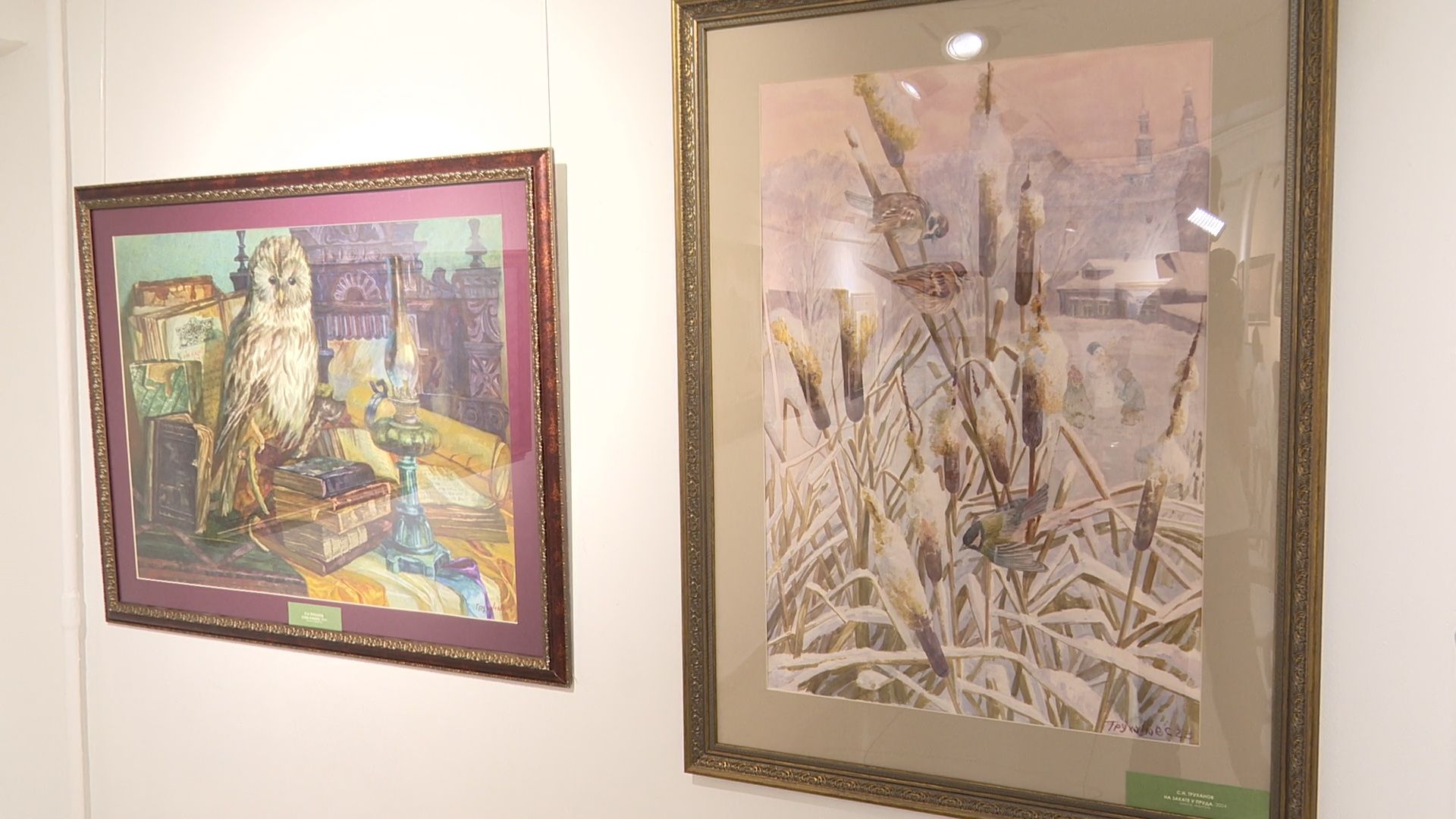 Реутов, музей, акварель, живопись, картины, выставка,