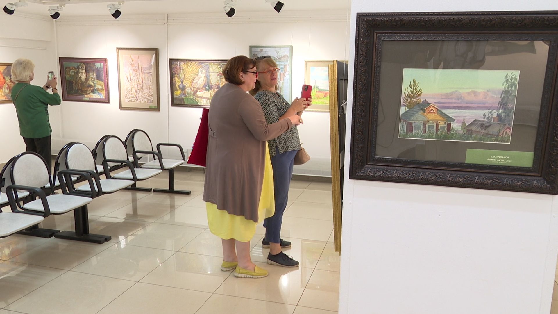 Реутов, музей, акварель, живопись, картины, выставка,