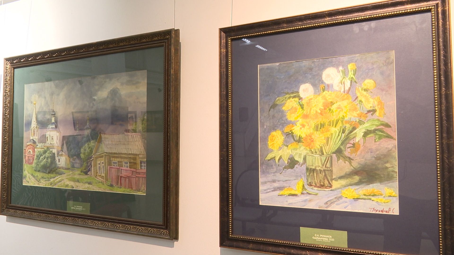 Реутов, музей, акварель, живопись, картины, выставка,