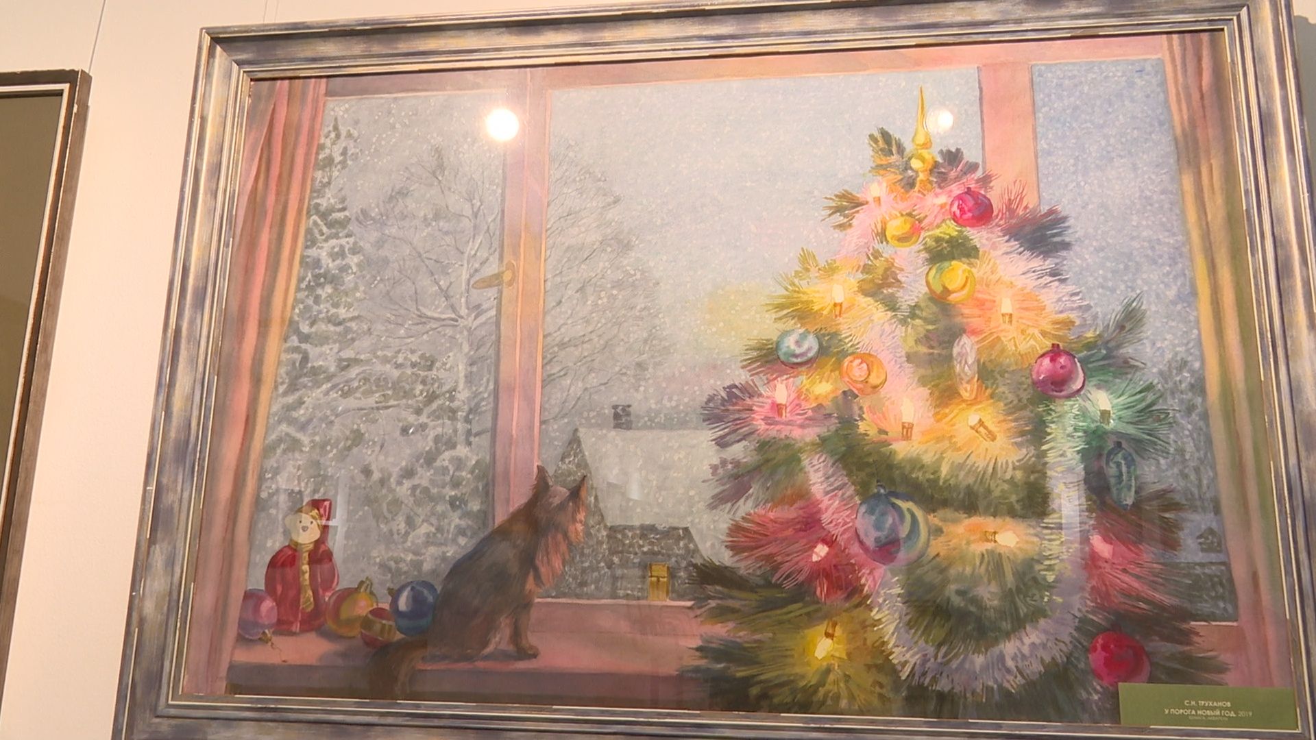 Реутов, музей, акварель, живопись, картины, выставка,