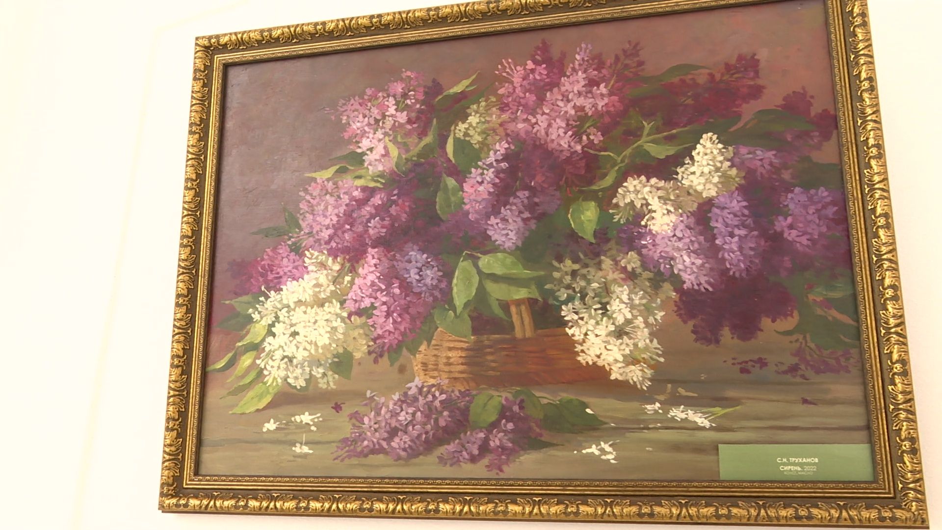 Реутов, музей, акварель, живопись, картины, выставка,