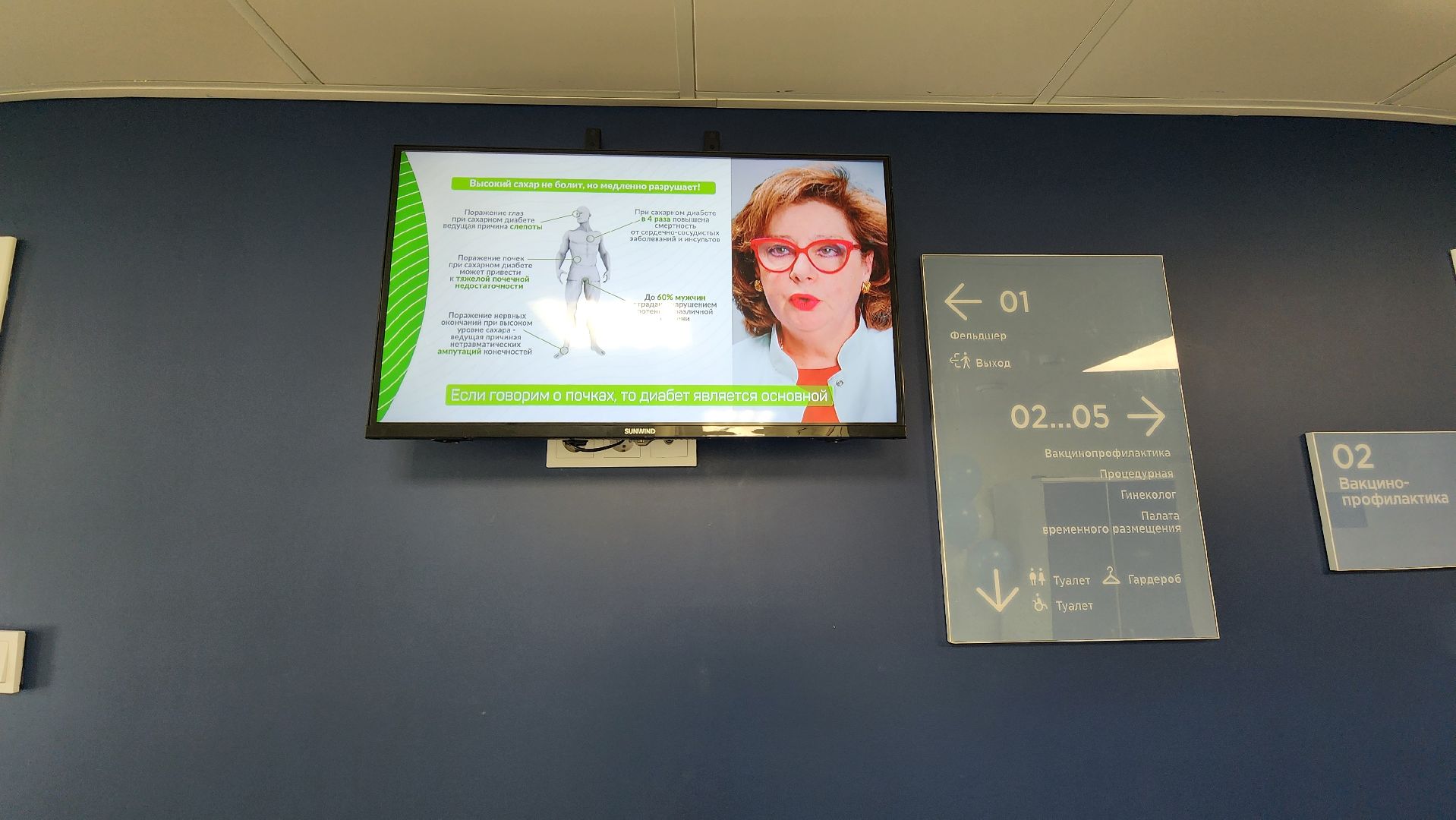 Солнечногорск, медицина, ФАП Жуково, поселок Жуково, фельдшер,