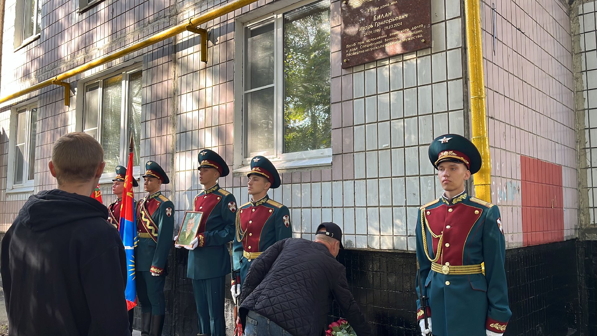 мемориал, мемориальная доска, сво, спецоперация, герои сво,