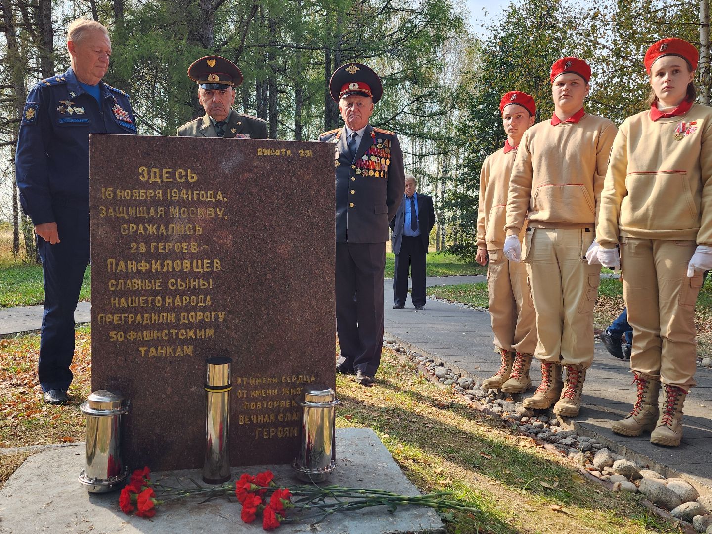 волоколамск, патриотическая акция, вов,