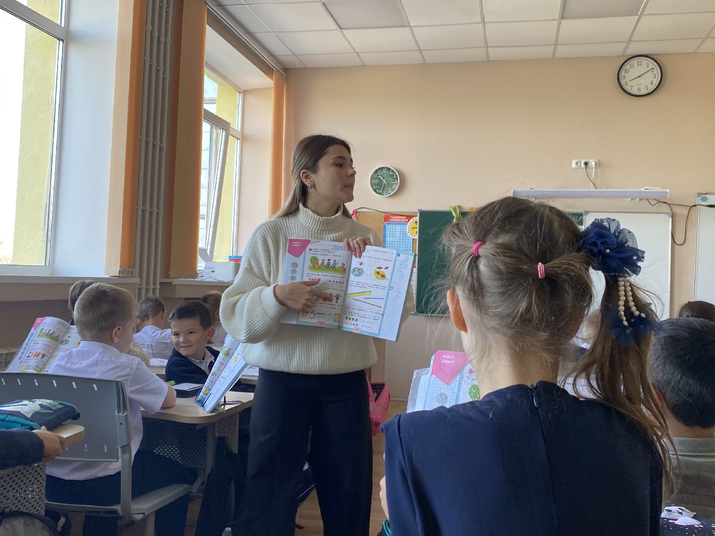 Школа, Новая учительница, 1 класс, Урок, Начальная школа,