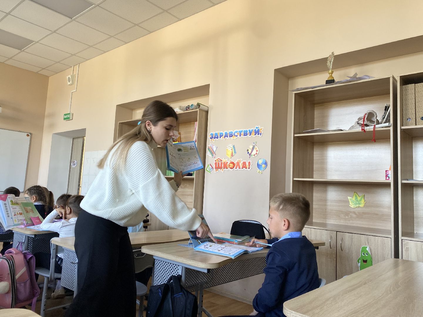 Школа, Новая учительница, 1 класс, Урок, Начальная школа,