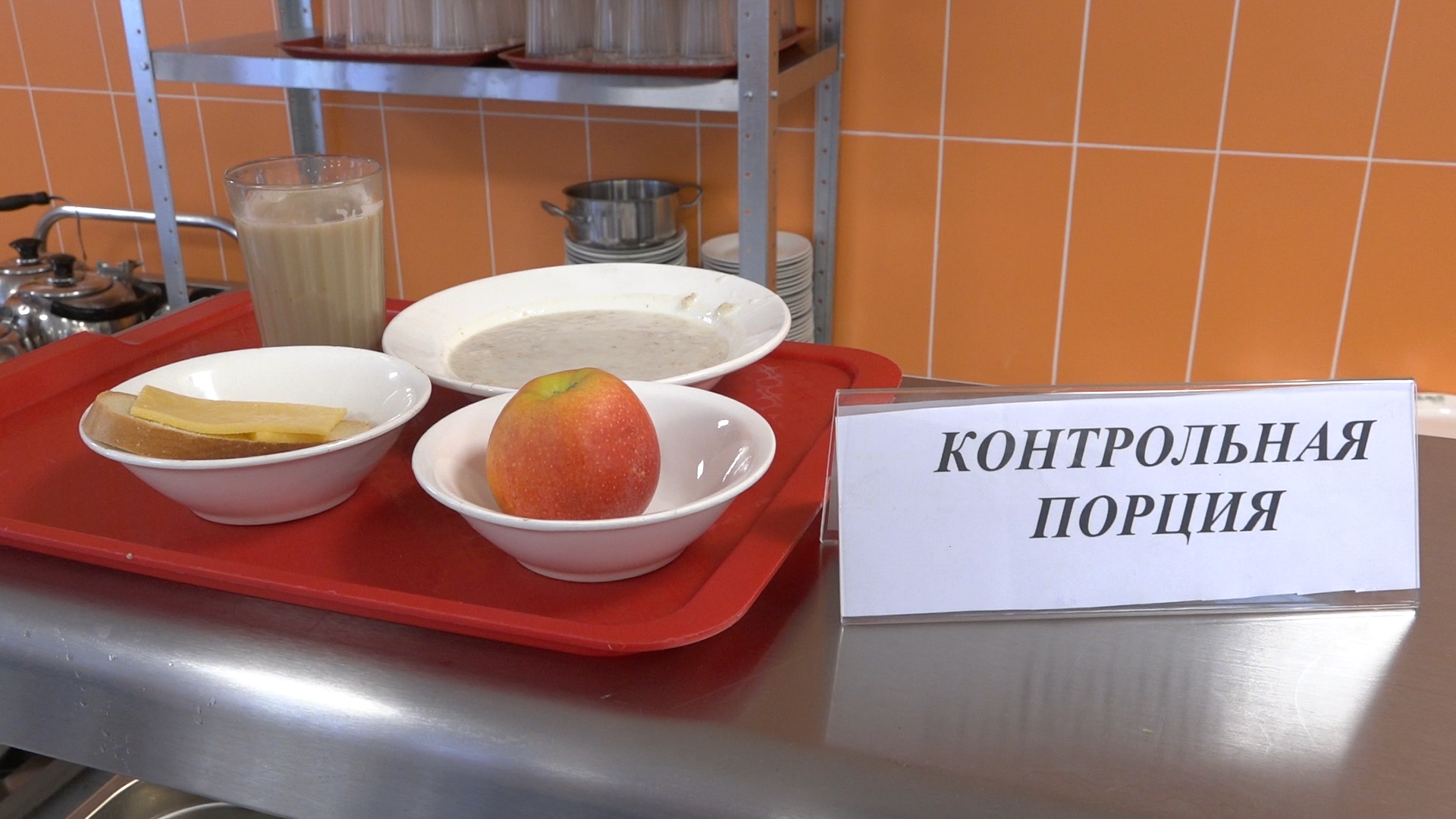 питание в школе, школа им АС Попова, Школа Попова Власиха, Родительский контроль, проверка питания в школе,