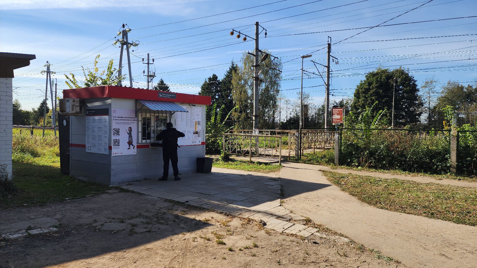 Солнечногорск, поселок Жуково, транспорт, автобусы, РЖД,