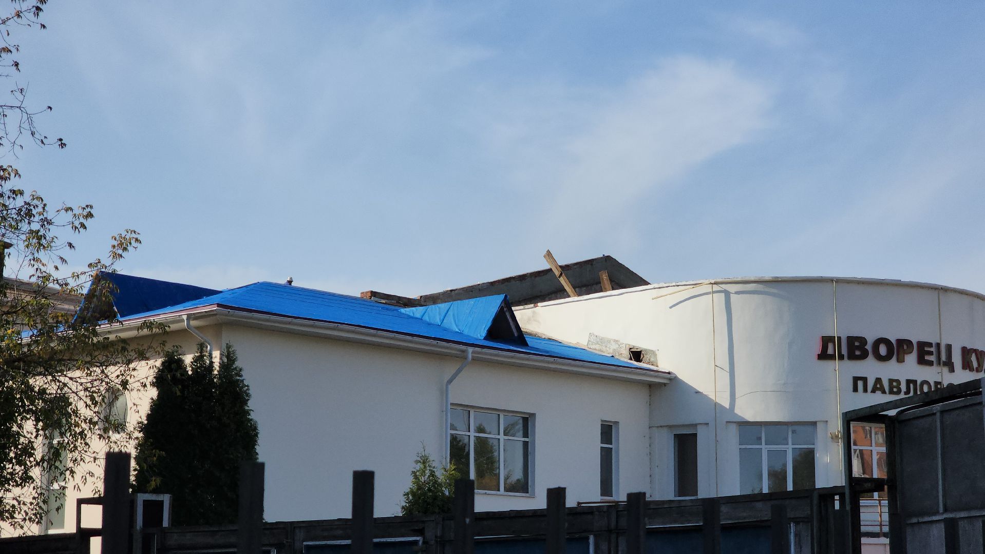 Павловский Посад, Городской округ Павловский Посад, дворец культуры, Ремонт, Строительство, Общество,